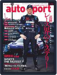 auto sport　オートスポーツ (Digital) Subscription                    December 27th, 2019 Issue