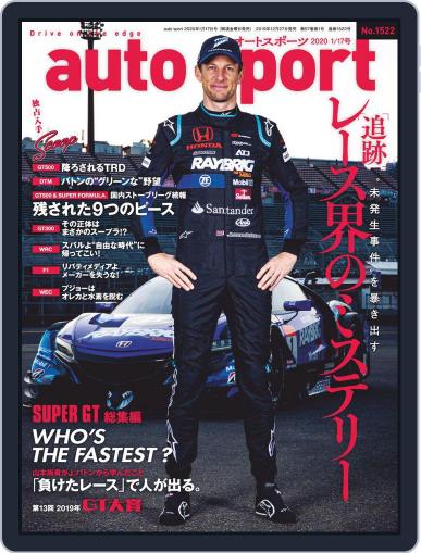 auto sport　オートスポーツ December 27th, 2019 Digital Back Issue Cover