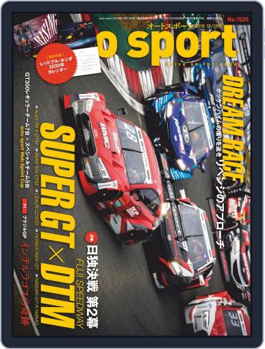 auto sport　オートスポーツ November 29th, 2019 Digital Back Issue Cover