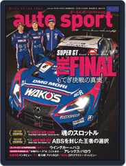 auto sport　オートスポーツ (Digital) Subscription                    November 15th, 2019 Issue
