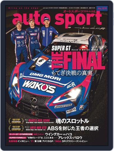 auto sport　オートスポーツ November 15th, 2019 Digital Back Issue Cover