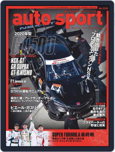 auto sport　オートスポーツ November 1st, 2019 Digital Back Issue Cover