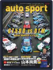 auto sport　オートスポーツ (Digital) Subscription                    October 18th, 2019 Issue