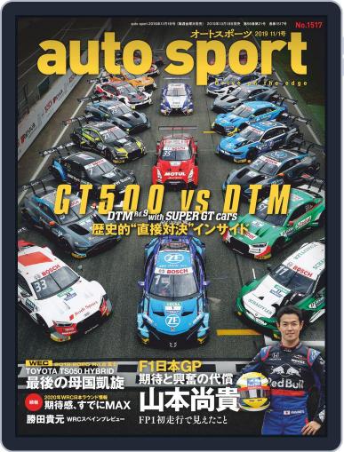 auto sport　オートスポーツ October 18th, 2019 Digital Back Issue Cover