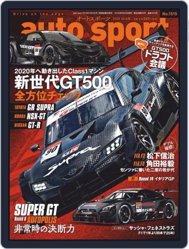 auto sport　オートスポーツ September 20th, 2019 Digital Back Issue Cover