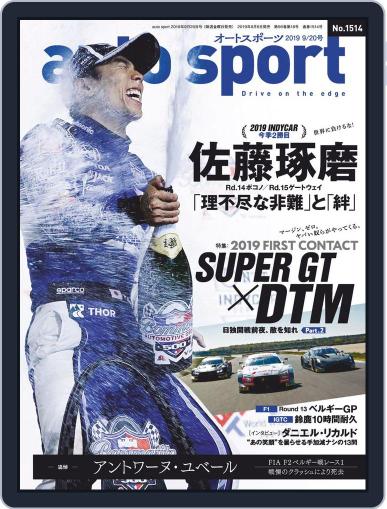 auto sport　オートスポーツ September 6th, 2019 Digital Back Issue Cover