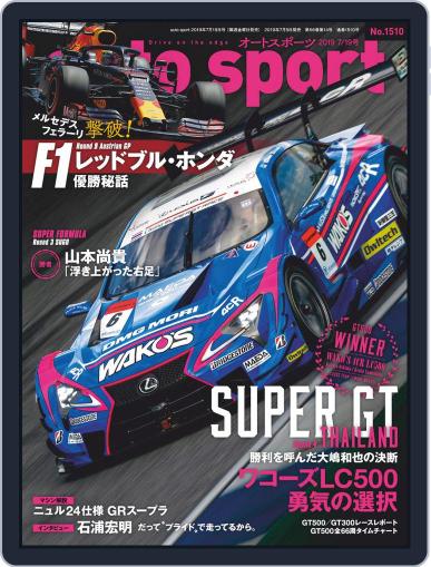 auto sport　オートスポーツ July 8th, 2019 Digital Back Issue Cover
