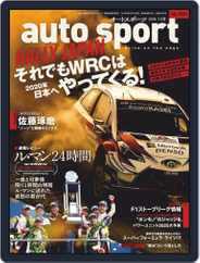 auto sport　オートスポーツ (Digital) Subscription                    June 25th, 2019 Issue