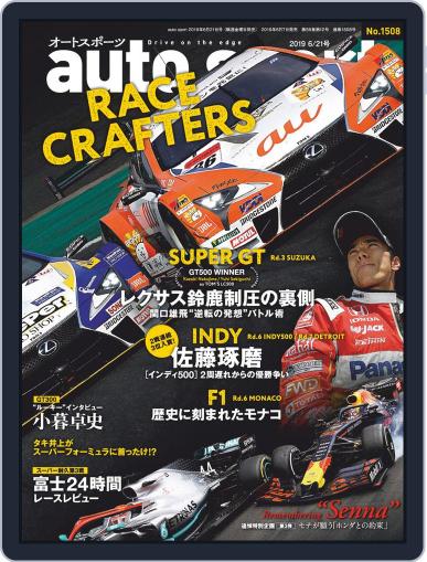 auto sport　オートスポーツ June 13th, 2019 Digital Back Issue Cover