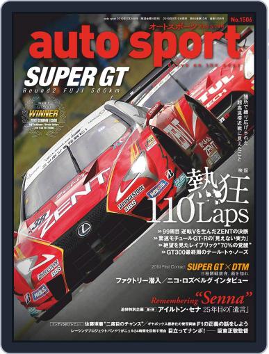 auto sport　オートスポーツ May 15th, 2019 Digital Back Issue Cover