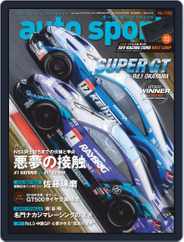 auto sport　オートスポーツ (Digital) Subscription                    April 30th, 2019 Issue
