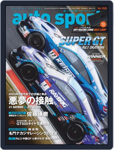 auto sport　オートスポーツ April 30th, 2019 Digital Back Issue Cover