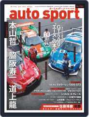 auto sport　オートスポーツ (Digital) Subscription                    April 17th, 2019 Issue