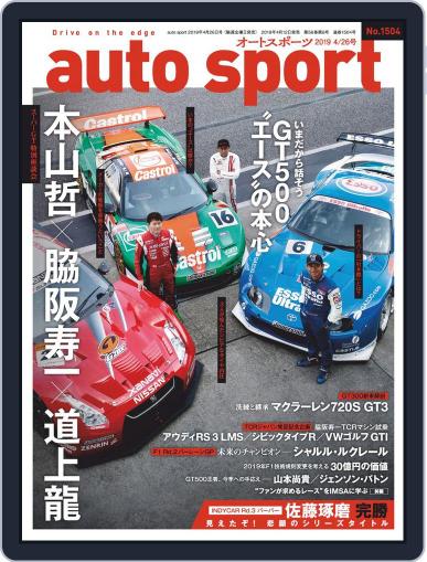 auto sport　オートスポーツ April 17th, 2019 Digital Back Issue Cover