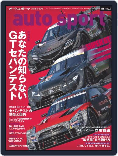 auto sport　オートスポーツ March 20th, 2019 Digital Back Issue Cover