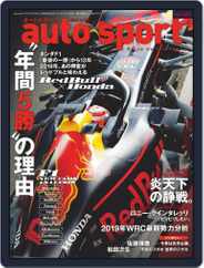 auto sport　オートスポーツ (Digital) Subscription                    March 6th, 2019 Issue