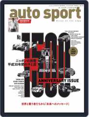 auto sport　オートスポーツ (Digital) Subscription                    February 20th, 2019 Issue