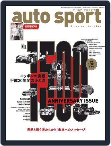 auto sport　オートスポーツ February 20th, 2019 Digital Back Issue Cover