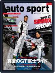 auto sport　オートスポーツ (Digital) Subscription                    August 20th, 2015 Issue