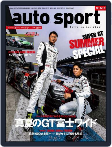 auto sport　オートスポーツ August 20th, 2015 Digital Back Issue Cover