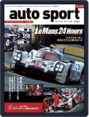 auto sport　オートスポーツ (Digital) Subscription                    June 18th, 2015 Issue