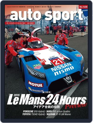auto sport　オートスポーツ June 11th, 2015 Digital Back Issue Cover