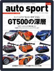 auto sport　オートスポーツ (Digital) Subscription                    May 20th, 2015 Issue