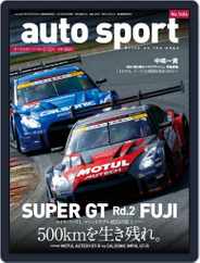 auto sport　オートスポーツ (Digital) Subscription                    May 7th, 2015 Issue
