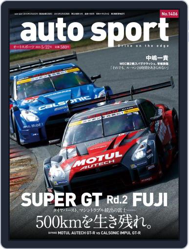auto sport　オートスポーツ May 7th, 2015 Digital Back Issue Cover