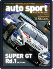 auto sport　オートスポーツ (Digital) Subscription                    April 13th, 2015 Issue