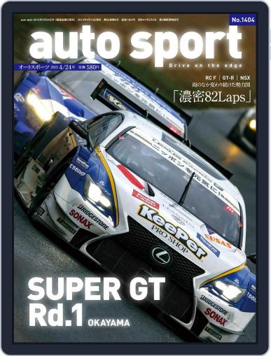 auto sport　オートスポーツ April 13th, 2015 Digital Back Issue Cover