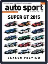 auto sport　オートスポーツ (Digital) Subscription                    March 25th, 2015 Issue