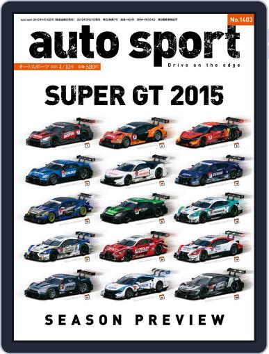auto sport　オートスポーツ March 25th, 2015 Digital Back Issue Cover