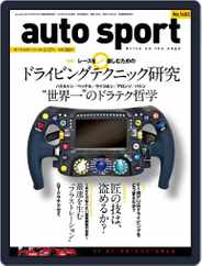 auto sport　オートスポーツ (Digital) Subscription                    March 15th, 2015 Issue