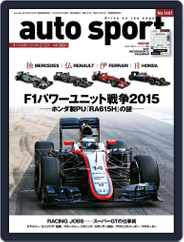 auto sport　オートスポーツ (Digital) Subscription                    March 5th, 2015 Issue