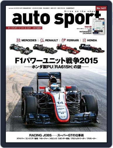 auto sport　オートスポーツ March 5th, 2015 Digital Back Issue Cover