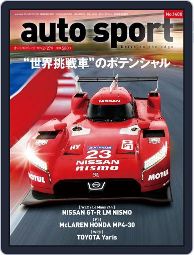 auto sport　オートスポーツ February 12th, 2015 Digital Back Issue Cover