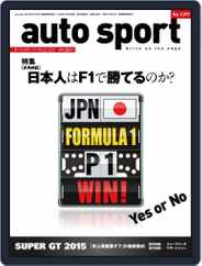 auto sport　オートスポーツ (Digital) Subscription                    January 30th, 2015 Issue
