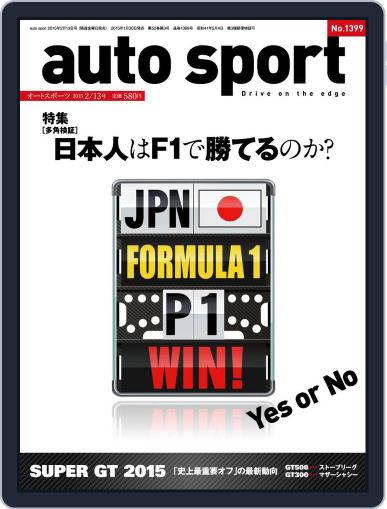 auto sport　オートスポーツ January 30th, 2015 Digital Back Issue Cover