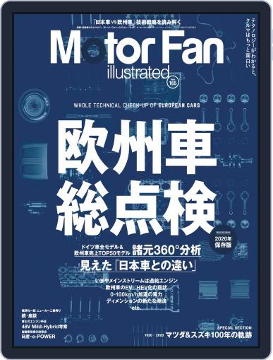 Motor Fan illustrated　モーターファン・イラストレーテッド June 15th, 2020 Digital Back Issue Cover