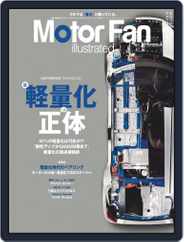 Motor Fan illustrated　モーターファン・イラストレーテッド (Digital) Subscription                    March 15th, 2020 Issue