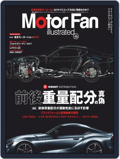 Motor Fan illustrated　モーターファン・イラストレーテッド November 16th, 2019 Digital Back Issue Cover