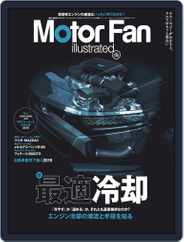 Motor Fan illustrated　モーターファン・イラストレーテッド (Digital) Subscription                    September 16th, 2019 Issue