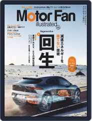 Motor Fan illustrated　モーターファン・イラストレーテッド (Digital) Subscription                    July 16th, 2019 Issue