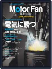 Motor Fan illustrated　モーターファン・イラストレーテッド (Digital) Subscription                    March 16th, 2019 Issue