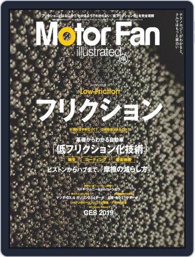 Motor Fan illustrated　モーターファン・イラストレーテッド February 18th, 2019 Digital Back Issue Cover