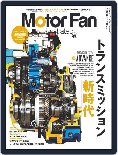 Motor Fan illustrated　モーターファン・イラストレーテッド January 27th, 2019 Digital Back Issue Cover