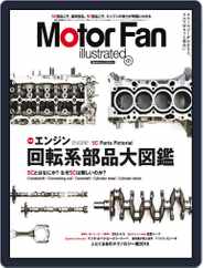 Motor Fan illustrated　モーターファン・イラストレーテッド (Digital) Subscription                    June 20th, 2016 Issue