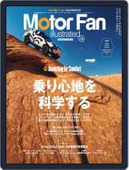Motor Fan illustrated　モーターファン・イラストレーテッド (Digital) Subscription                    May 20th, 2016 Issue