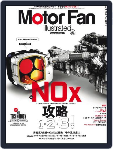 Motor Fan illustrated　モーターファン・イラストレーテッド February 22nd, 2016 Digital Back Issue Cover